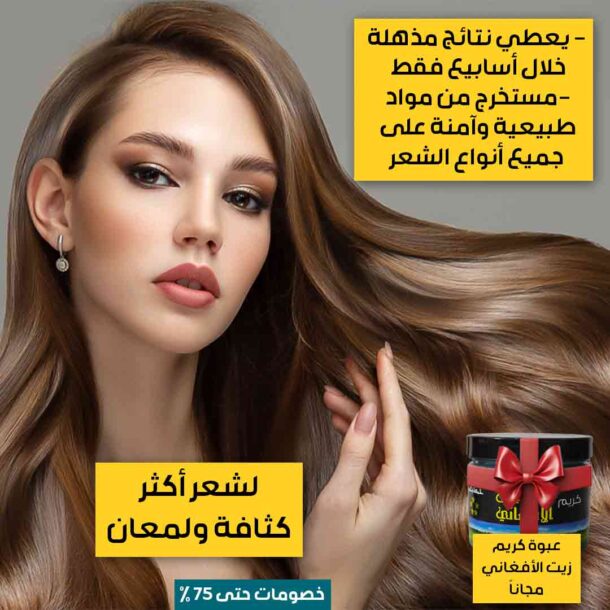 ⁦كورس الزيت الأفغاني الأصلي⁩ - الصورة ⁦4⁩