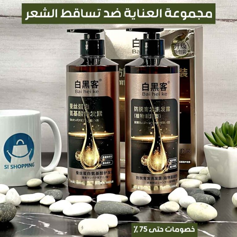 Anti-hair-loss-care-set-1.jpg
