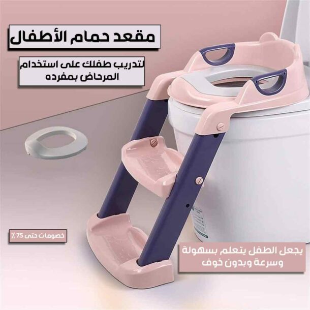 ⁦مقعد حمام الأطفال⁩ - الصورة ⁦2⁩