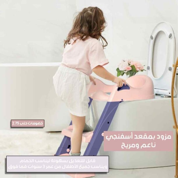 ⁦مقعد حمام الأطفال⁩ - الصورة ⁦3⁩