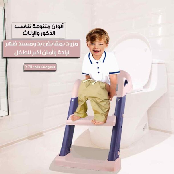⁦مقعد حمام الأطفال⁩ - الصورة ⁦4⁩