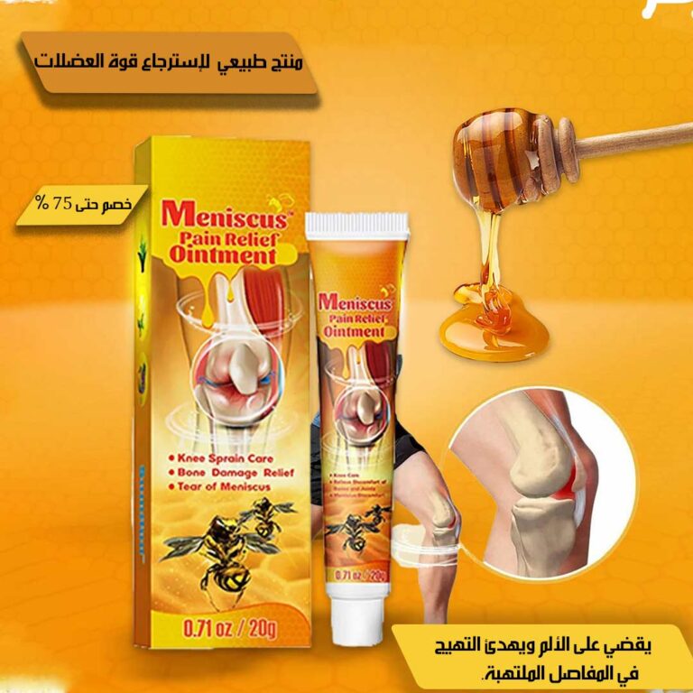 Bee-venom-ointment-to-treat-joints-4.jpg