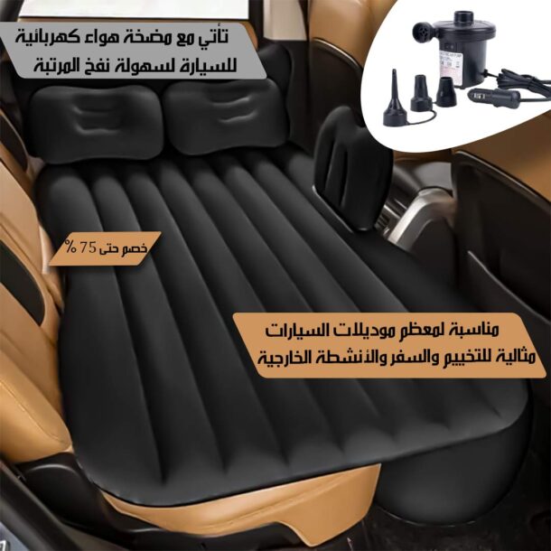 ⁦مرتبة السيارات للرحلات⁩ - الصورة ⁦4⁩