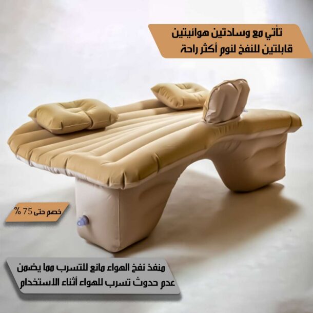 ⁦مرتبة السيارات للرحلات⁩ - الصورة ⁦3⁩
