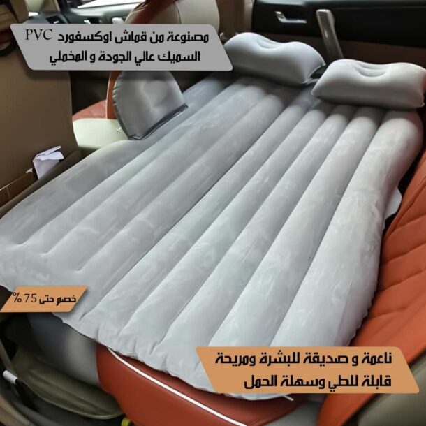 ⁦مرتبة السيارات للرحلات⁩ - الصورة ⁦2⁩