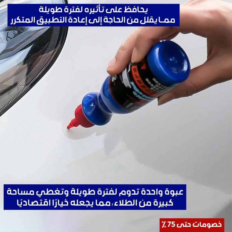 Car-paint-protection-fluid-3.jpg