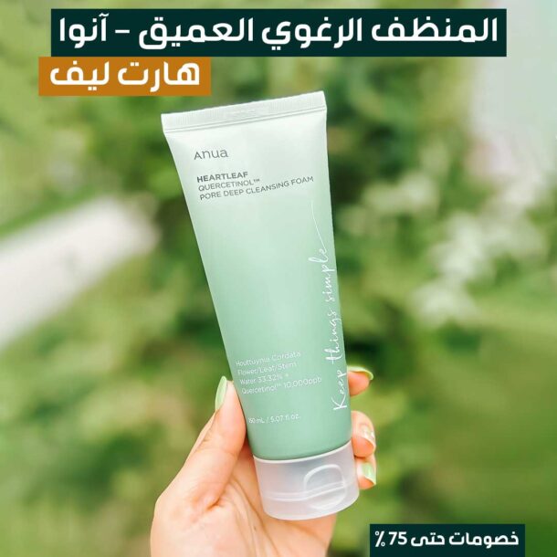 ⁦المنظف ​​الرغوي العميق - آنوا⁩ - الصورة ⁦2⁩