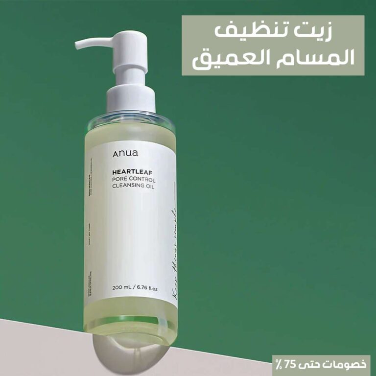 Deep-pore-cleansing-oil-1.jpg