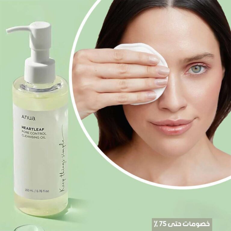 Deep-pore-cleansing-oil-4.jpg