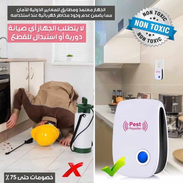⁦طارد الحشرات الالكتروني⁩ - الصورة ⁦5⁩