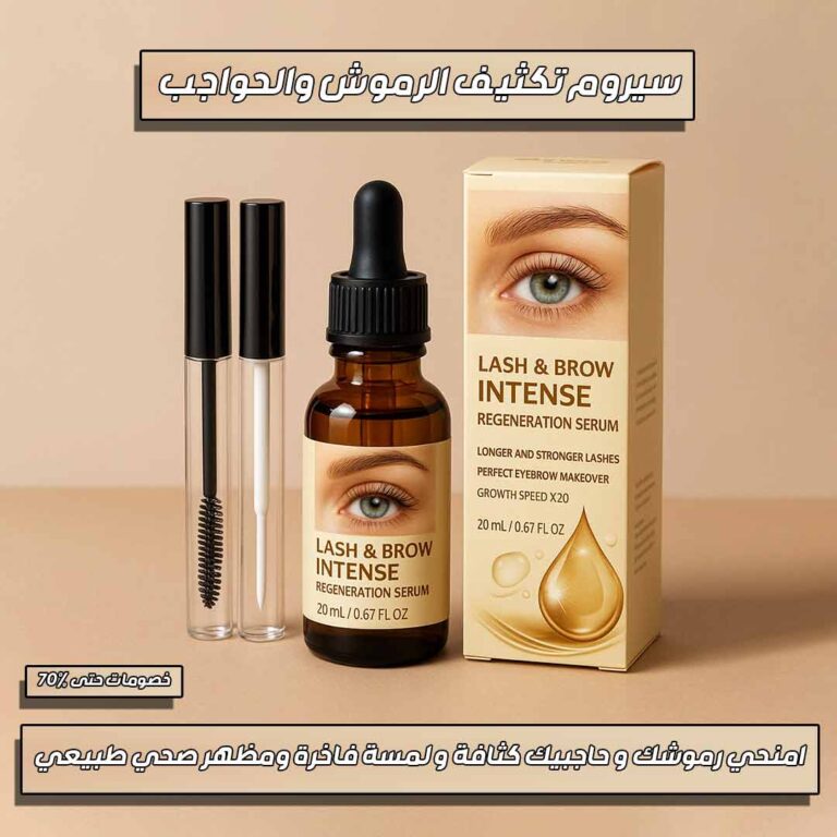 Eyelash and eyebrow thickening serum 1