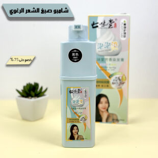 Foaming-hair-dye-shampoo-1.jpg