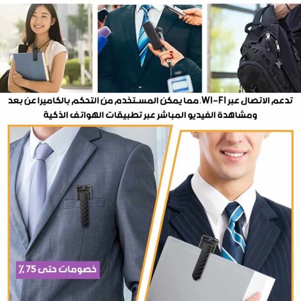 ⁦كاميرا الجيب عالية الدقة⁩ - الصورة ⁦3⁩