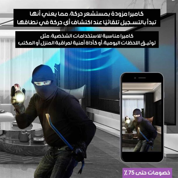 ⁦كاميرا الجيب عالية الدقة⁩ - الصورة ⁦5⁩