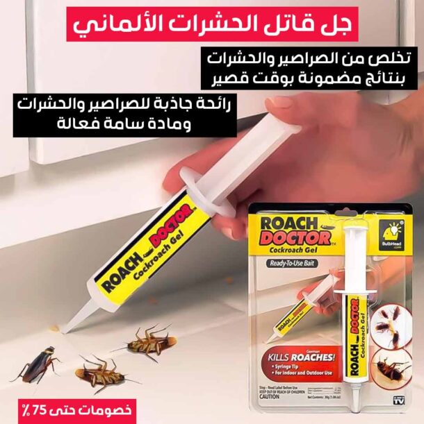 ⁦جل قاتل الحشرات الألماني⁩ - الصورة ⁦2⁩