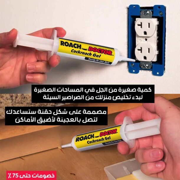 ⁦جل قاتل الحشرات الألماني⁩ - الصورة ⁦3⁩