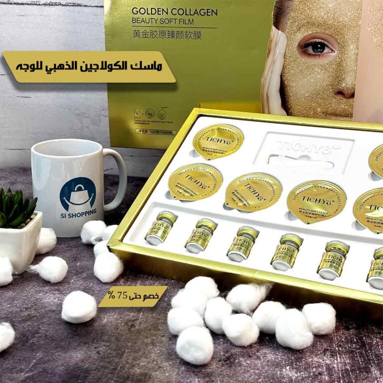 Golden-collagen-face-mask-1.jpg