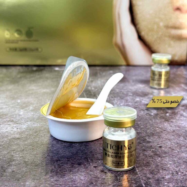 Golden-collagen-face-mask-2.jpg