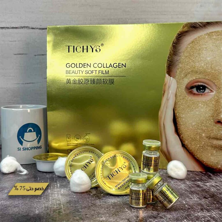 Golden-collagen-face-mask-3.jpg