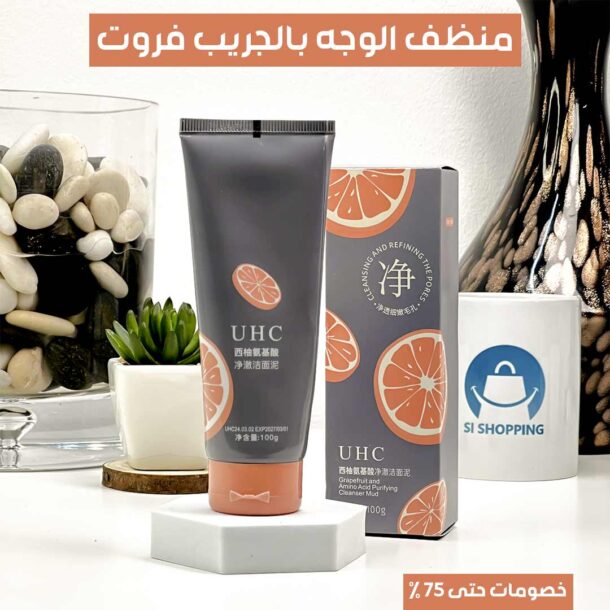 ⁦منظف ​​الوجه بالجريب فروت⁩ - الصورة ⁦2⁩