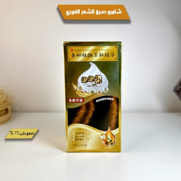 ⁦شامبو صبغ الشعر الفوري⁩ - الصورة ⁦2⁩