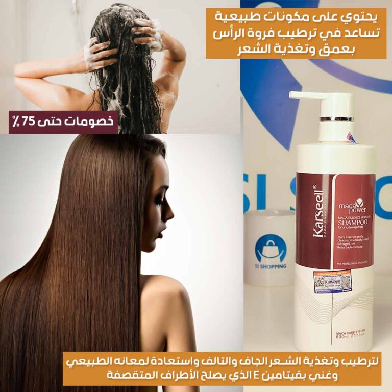 Karseell-Hair-Repair-Set-2.jpg