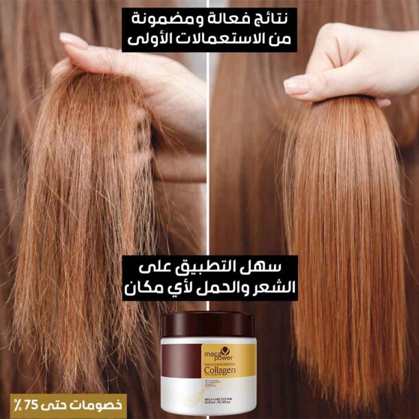 ⁦ماسك كارسيل بالكولاجين الطبيعي⁩ - الصورة ⁦5⁩