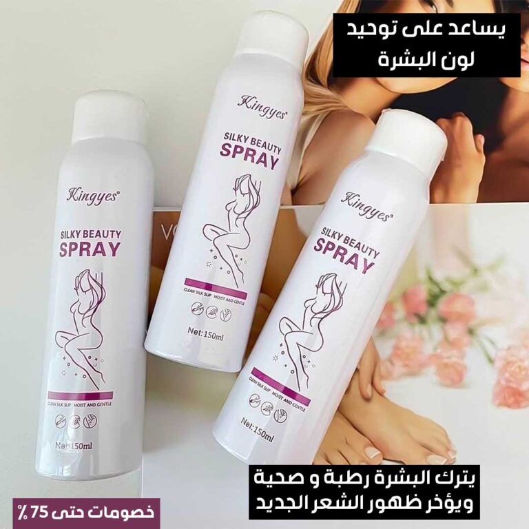 Magic-hair-remover-spray-4.jpg
