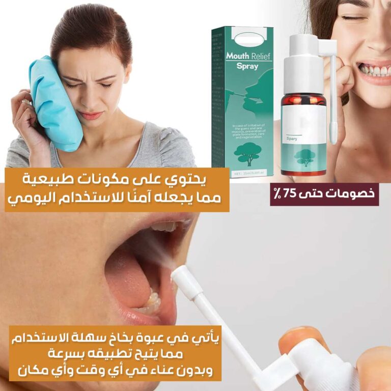 Mouth-Relief-Spray-3.jpg