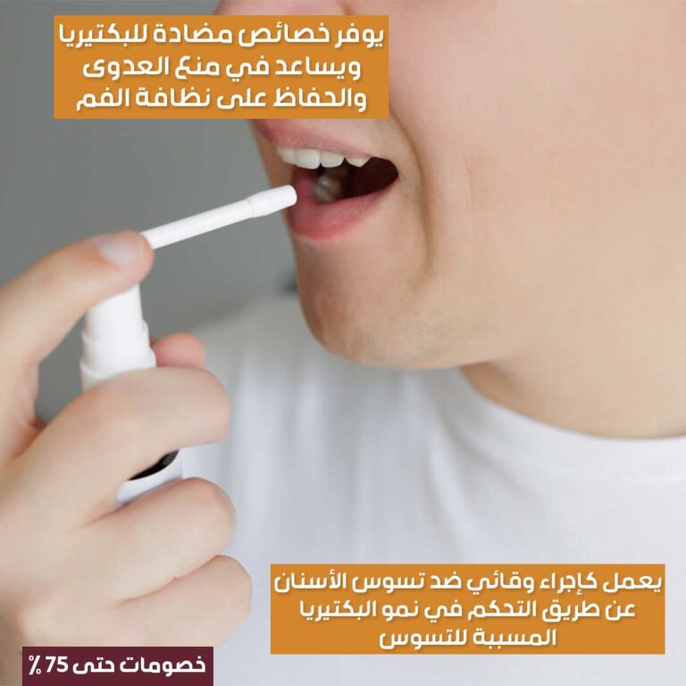 Mouth-Relief-Spray-4.jpg