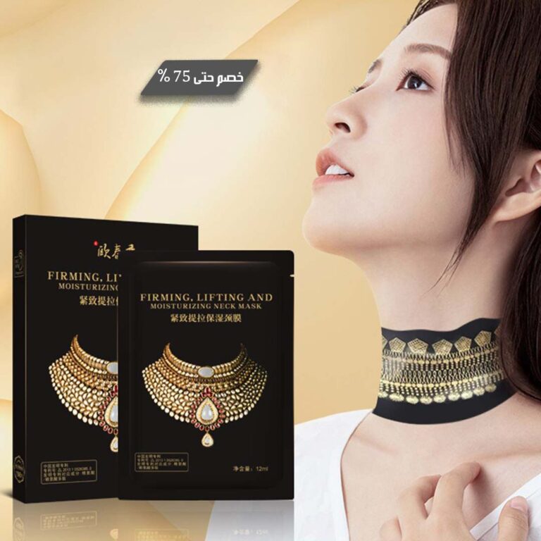 Neck-mask-with-golden-collagen-and-caviar-2.jpg