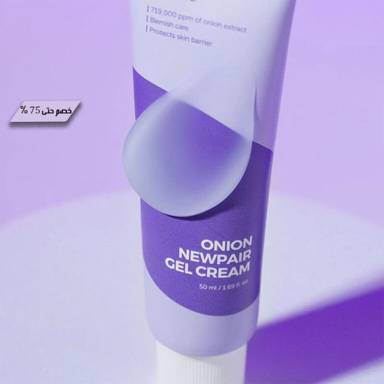 Onion-cream-gel-for-skin-care-2_.jpg