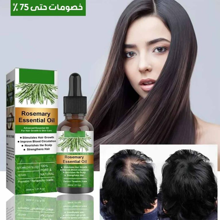 Rosemary-oil-hair-care-2.jpg