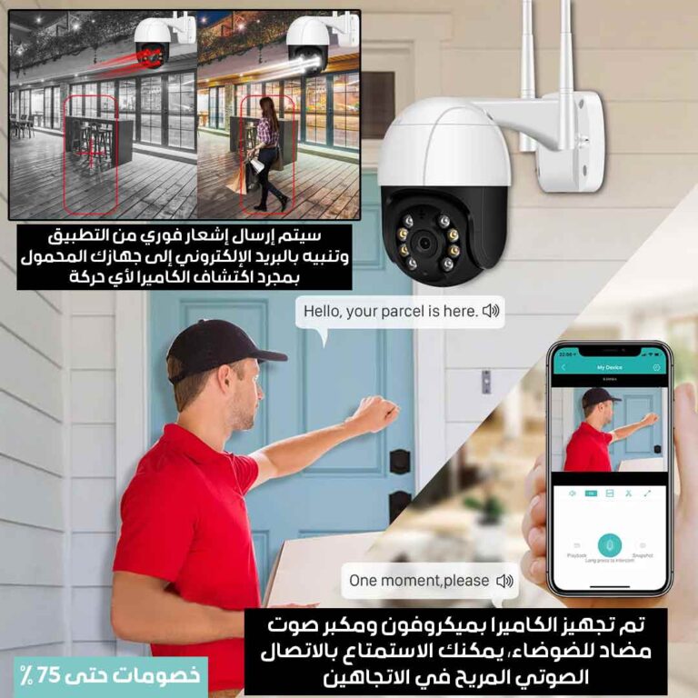 Smart-Home-Wifi-Camera-3.jpg