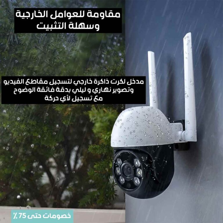 Smart-Home-Wifi-Camera-4.jpg
