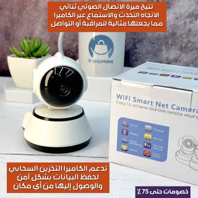 Smart-Robot-Camera-2.jpg