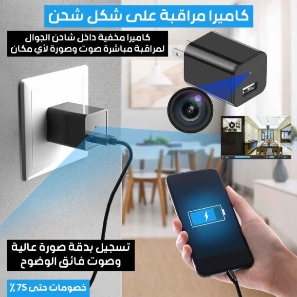 ⁦كاميرا مراقبة على شكل شحن⁩ - الصورة ⁦2⁩