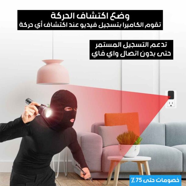 ⁦كاميرا مراقبة على شكل شحن⁩ - الصورة ⁦3⁩