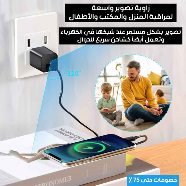 ⁦كاميرا مراقبة على شكل شحن⁩ - الصورة ⁦4⁩