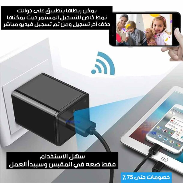 ⁦كاميرا مراقبة على شكل شحن⁩ - الصورة ⁦5⁩