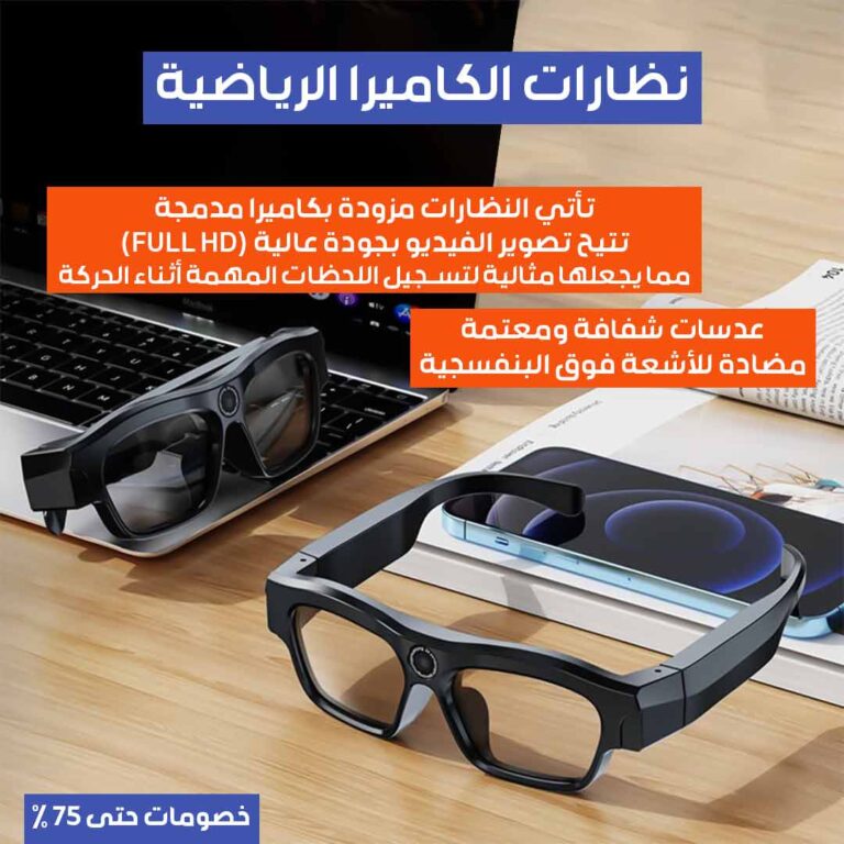 Sports-Camera-Glasses-1.jpg