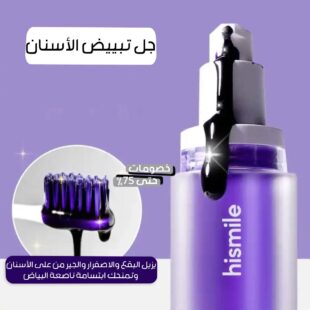 Teeth-whitening-gel-1