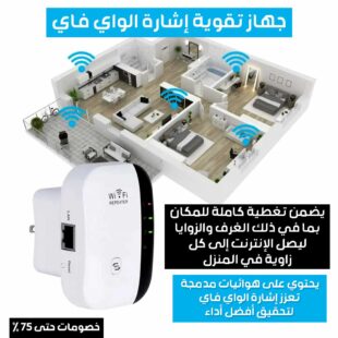 WIRELESS-N-WIFI-REPEATER-1.jpg