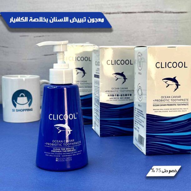 ⁦معجون تبييض الاسنان بخلاصة الكافيار⁩ - الصورة ⁦2⁩