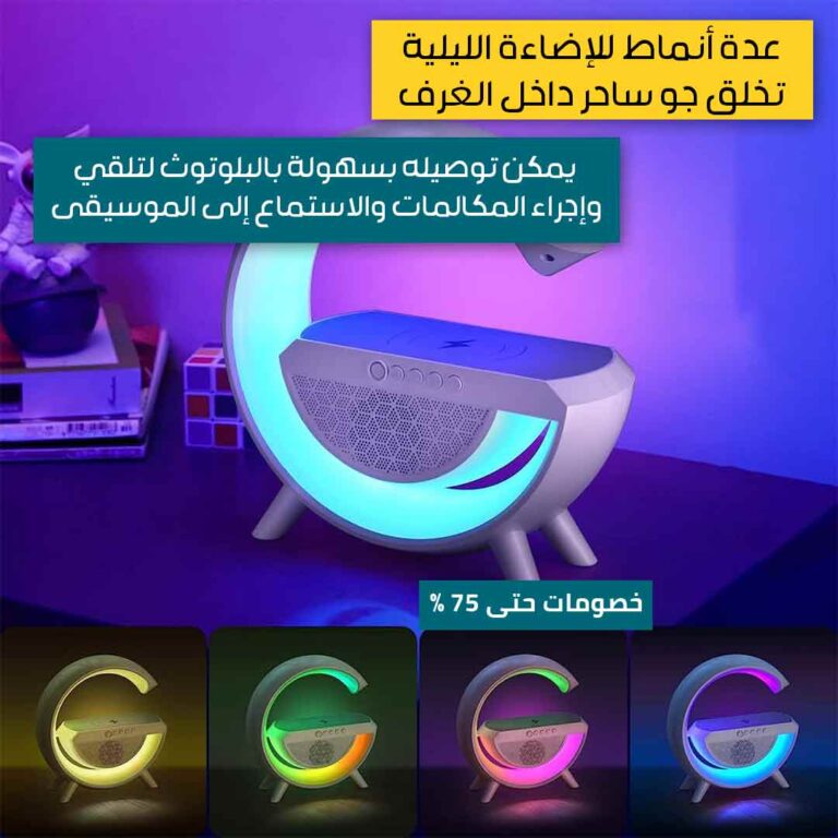 led-wireless-charging-speaker-AR-3.jpg