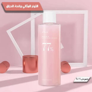 perfect-peach-scented-toner-1.jpg