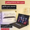 ⁦تابلت S9 ULTRA المثالي⁩ - الصورة ⁦2⁩