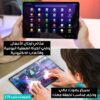 ⁦تابلت S9 ULTRA المثالي⁩ - الصورة ⁦5⁩