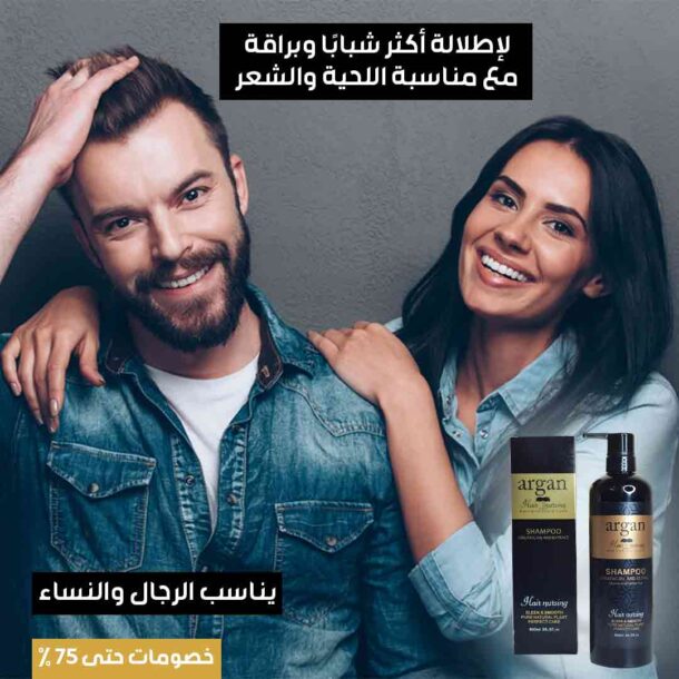⁦شامبو عناية الشعر المثالي⁩ - الصورة ⁦5⁩