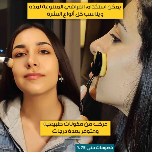 ⁦فاونديشن البشرة المثالي⁩ - الصورة ⁦5⁩